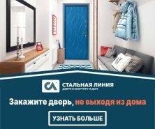 Формат дистанционной работы до 7 ноября